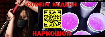 эйфоретик Ипатово