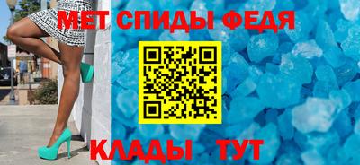 дживик Ирбит
