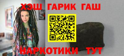 эйфоретик Ипатово