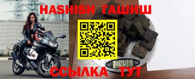 эйфоретик Ипатово