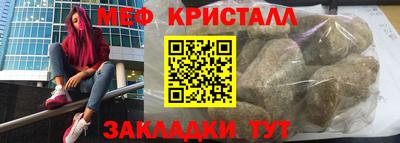 эйфоретик Ипатово