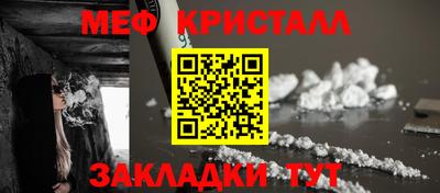 эйфоретик Ипатово