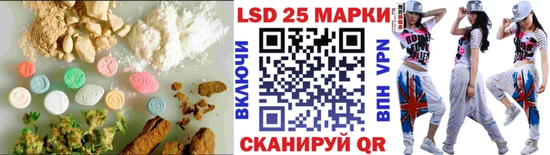 ЛСД экстази кислота  Камень-на-Оби 