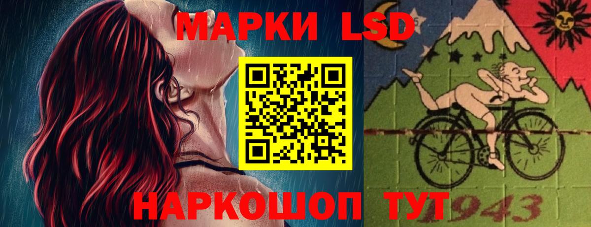 LSD-25 экстази кислота  Вход с VPN  Лсд 25 экстази ecstasy  Камень-на-Оби 