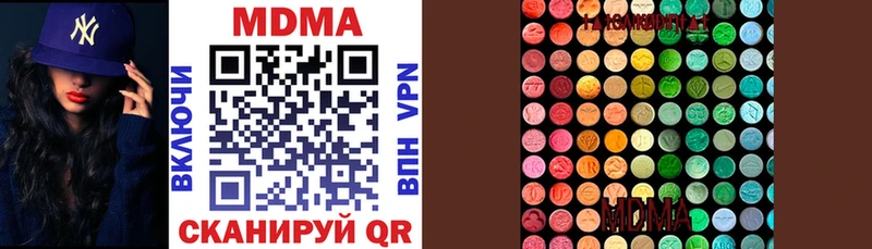 ОМГ ОМГ   сайты даркнета формула  МДМА VHQ  Камень-на-Оби 