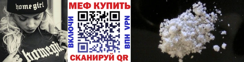 darknet состав  Камень-на-Оби  Меф мука 