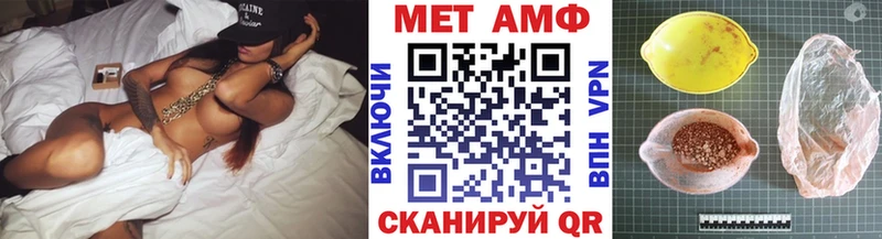 МЕТАМФЕТАМИН Methamphetamine  Камень-на-Оби 