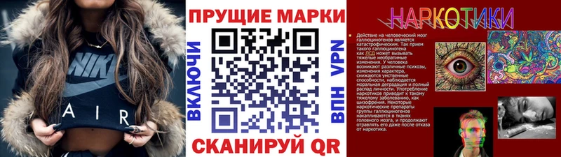 Марки N-bome 1500мкг  наркотики  Камень-на-Оби 