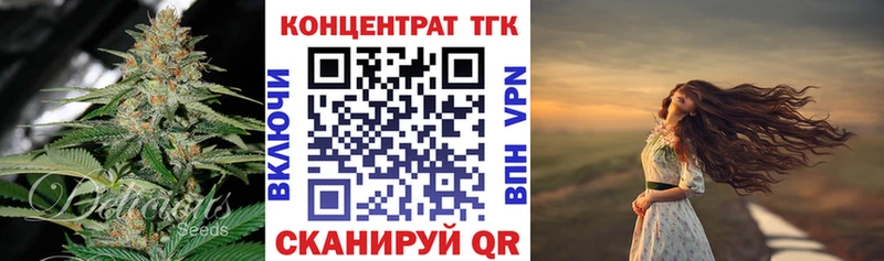 ТГК гашишное масло Камень-на-Оби
