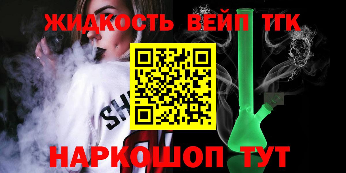 ТГК Wax  Вход с VPN  Камень-на-Оби 