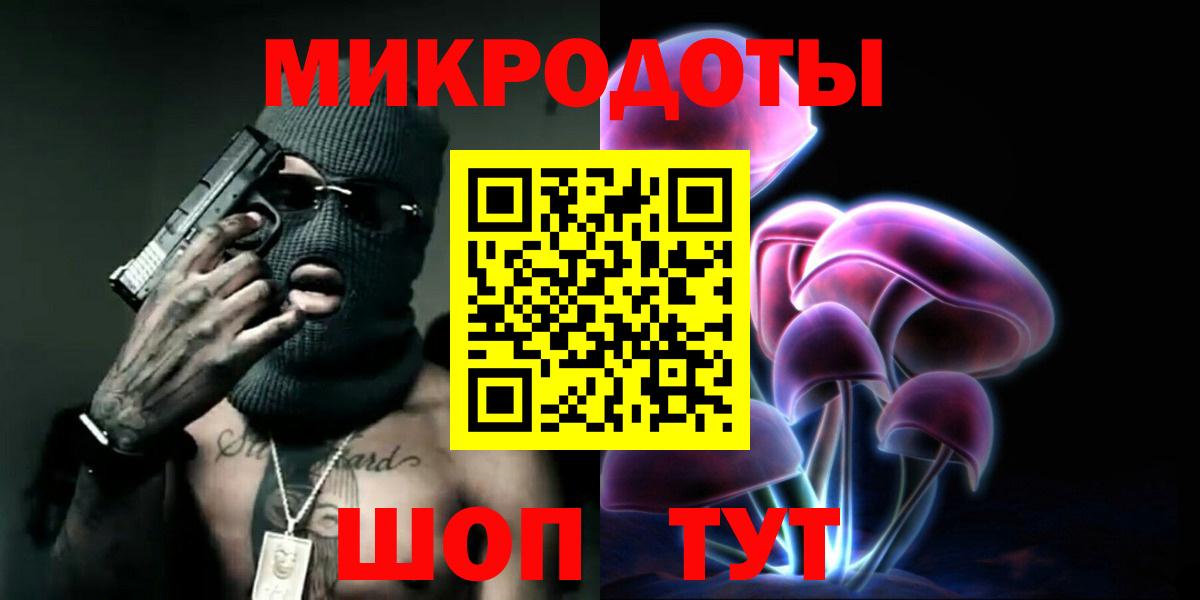 Псилоцибиновые грибы мухоморы Камень-на-Оби